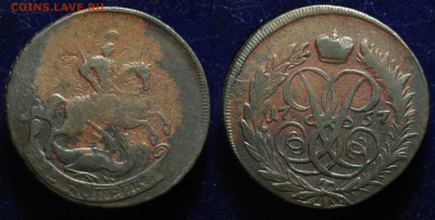 2 копейки 1757-58г. - 2коп1757_2