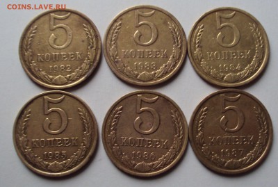 погодовка СССР 5коп. 1961-87 12 штук до 14.12 .2200 - DSC04029.