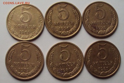 погодовка СССР 5коп. 1961-87 12 штук до 14.12 .2200 - DSC04024.