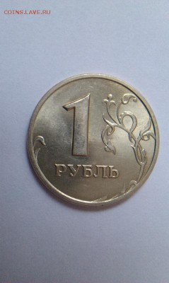 1 рубль 1998 ММД UNC до 13.12.14 до 22.00мск - 1rub_unc