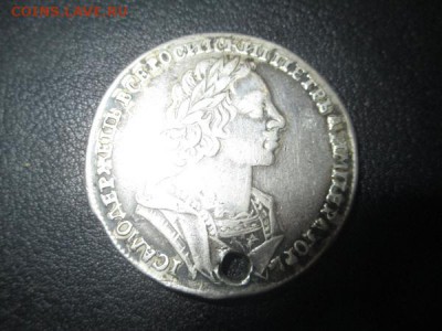 Рубль Петра 1- 1725год с манисто, прошу оценить - IMG_3153
