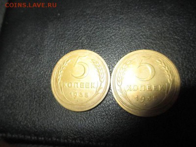 5 копеечники 1935 года старый и новый тип, прошу оценить - IMG_3168