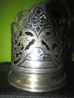 Серебряный подстаканник, просьба оценить - IMG_3163