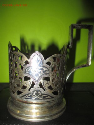 Серебряный подстаканник, просьба оценить - IMG_3162