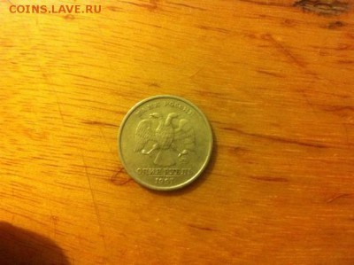 10 копеек 2001г С-П, 1 рубль 1997 ММД - P_ck9yO_LEI