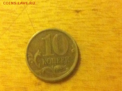 10 копеек 2001г С-П, 1 рубль 1997 ММД - KJ47LqiWypw