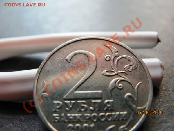 2р.2001г.Гагарин без знака мон.двора.до 8мая 2010г.до21.00Мс - IMG_1156