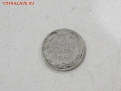 Коткий аукцион до вечера 8.12.14г - 3.JPG