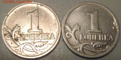 1 копеюшка 2007м.шт.1.2 по спецкаталогу А.Сташкина ? - IMG_20141208_173020