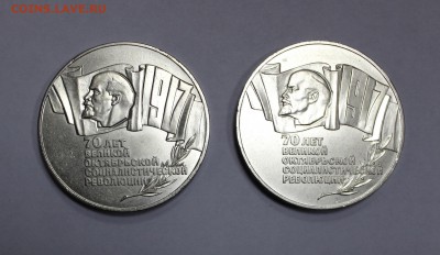 5 руб. 70-л Октября 2шт. до 11.12.14г. в 22-00ч. - 1987a2 (1).JPG
