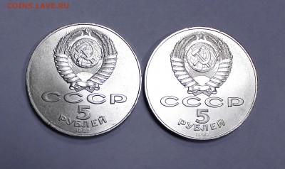 5 руб. 70-л Октября 2шт. до 11.12.14г. в 22-00ч. - 1987a2 (2).JPG