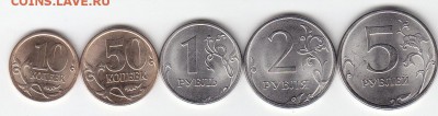 5 руб. 2009-2010 г.г. СПМД до 10.12.14 в 22.00 М - IMG_0005