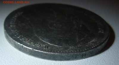 1 РУБЛЬ 1897 г. АГ  ВСЕ ГЕРБЫ на МЕСТЕ до 12.12-22.00.00 - P1260862.JPG