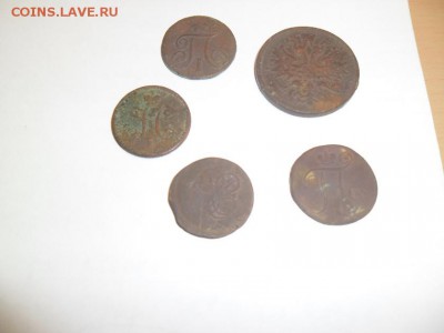 1 копейка 1800,1840,1798,1840 и 5 копеек 1863 до 11.12 - 1.JPG