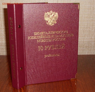 Набор биметалла 102шт без чяпа в Альбе Оценка - DSCN7738.JPG