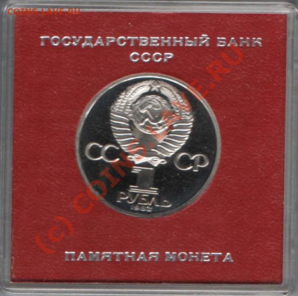 МАРКС стародел в коробочке до 3.01.09 до 22:00 - маркс2
