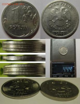 2 рубля 1998 ммд (Тонкая) - Аукц. 1 р.