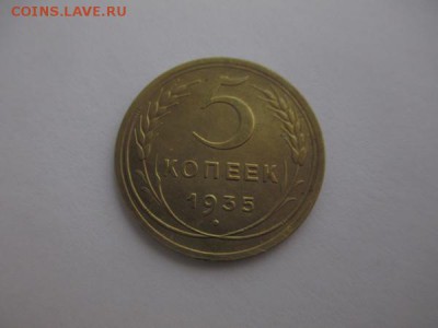 5 копеечники 1935 года старый и новый тип, прошу оценить - IMG_3181