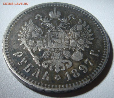 1 РУБЛЬ 1897 г. ** ЧАСТЬ МАЛЫХ ГЕРБОВ на МЕСТЕ до 12.12 - P1260869.JPG