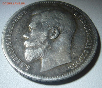 1 РУБЛЬ 1897 г. ** ЧАСТЬ МАЛЫХ ГЕРБОВ на МЕСТЕ до 12.12 - P1260874.JPG