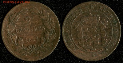 2 сантима 1854 до 22:00мск 10.12.14 - Люксембург 2,5 сантима 1854