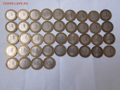 20 рублей 1993 немагнит, 40 штук БИМа - IMG_0862.JPG