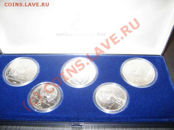 Олимпиада 80 серебро, 4 футляра = 330 евро - 44_1629149165