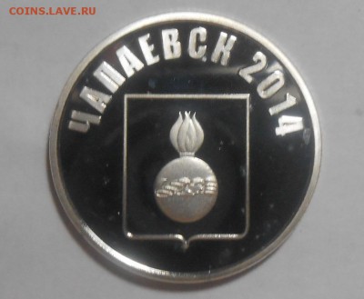 Звери Новосибирского зоопарка на долларах Виргинских о-вов - DSCN2073.JPG