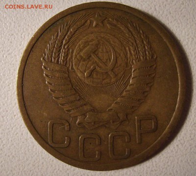 3 копейки 1952г.  Ф-68  До 10.12.2014г - 6