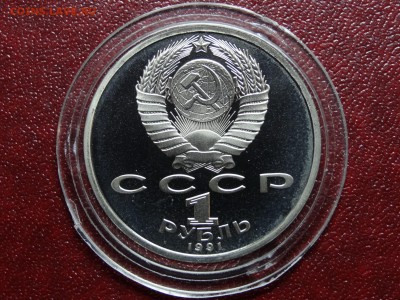 Барселона-92 1р 1991г Proof Борьба до 11.12 22:00 МСК - DSC05528.JPG