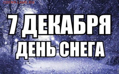 делает - прямо сейчас !!! - image