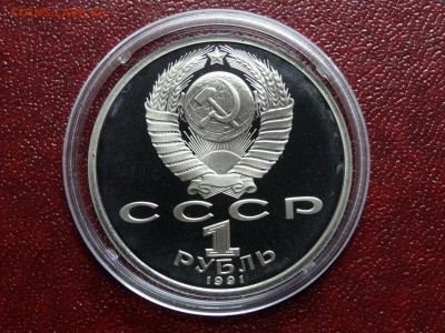 Барселона-92 1р 1991г Proof Прыжки до 11.12 22:00 МСК - DSC05536.JPG