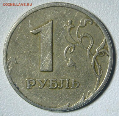 1 РУБЛЬ 1998 ШИРОКИЙ или НЕТ - P1260896.JPG