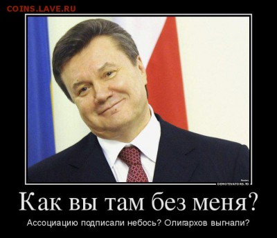 Ну а теперь про Украину - 22744076b0b7