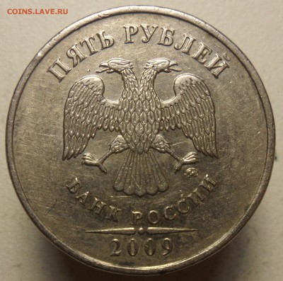 2руб.2007г.ммд. Расслоение заготовки. - 23