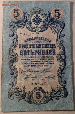 МЕГА ЛОТ БОН СССР 485шт + бонусы до 8.12.2014 в 22-00 - image