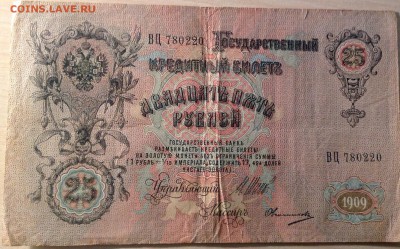 МЕГА ЛОТ БОН СССР 485шт + бонусы до 8.12.2014 в 22-00 - image