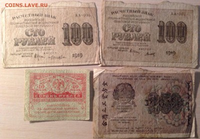 МЕГА ЛОТ БОН СССР 485шт + бонусы до 8.12.2014 в 22-00 - image