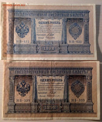 МЕГА ЛОТ БОН СССР 485шт + бонусы до 8.12.2014 в 22-00 - image