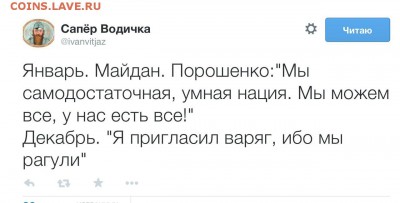 Ну а теперь про Украину - QUvQUHKQ-XA