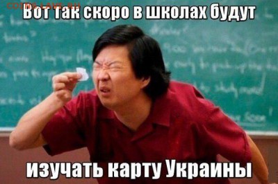 Ну а теперь про Украину - карта украины