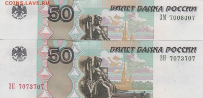 Радары,красивые и редкие номера! - Рисунок (62)