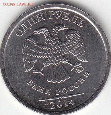 1 коп.2006 г.сп мешковая 100 шт.до 10.12.14. в 22.00 м - IMG_0012