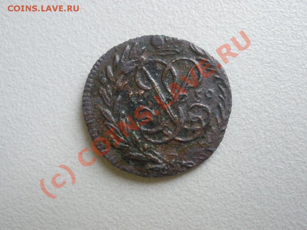 Полушка 1759г. - P5071915.JPG
