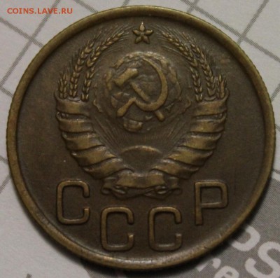 Нечастые 3 копейки 1945 до 14.12.2014 до 22-00Мск - 1