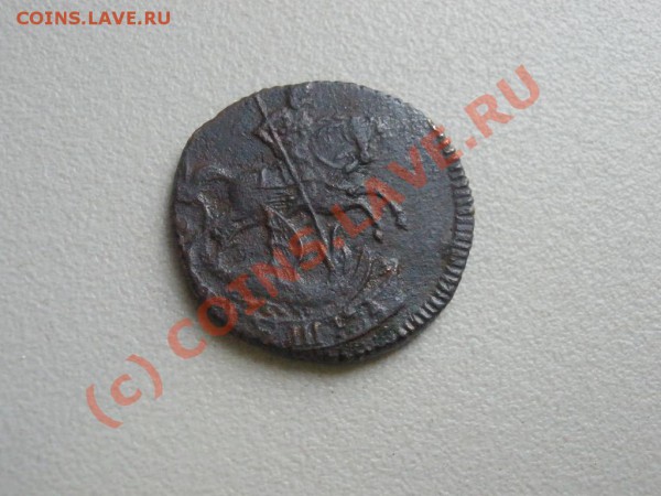 Полушка 1759г. - P5071913.JPG