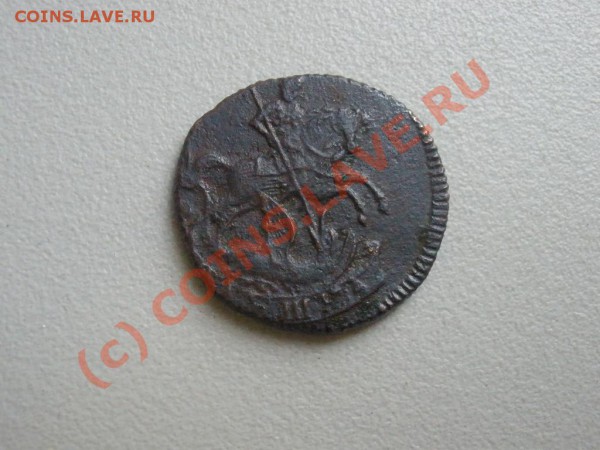 Полушка 1759г. - P5071912.JPG
