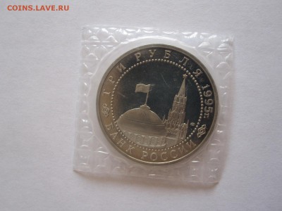 3 рубля Варшава 1995 11.12 22:10 - IMG_3069.JPG