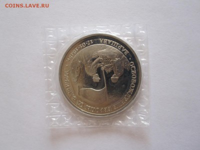 3 рубля Варшава 1995 11.12 22:10 - IMG_3066.JPG