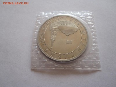 3 рубля Варшава 1995 11.12 22:10 - IMG_3068.JPG